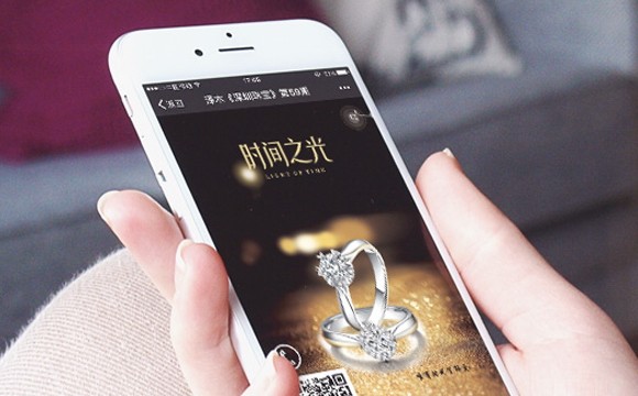 深圳市珠寶協會